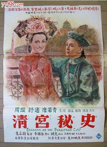 日本国学院大学文凭毕业证怎么买到