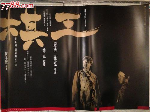 日本秋田看护福祉大学文凭毕业证哪里有卖